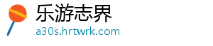 战双帕弥什漆黑好用吗？使用技巧及评价 为玩家们提供一些参考-乐游志界